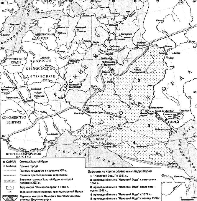 Фантомная «черная пехота»: об участии генуэзского контингента в Донском побоище (1380 г.) - img_4