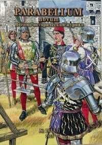 «И сочтоша во всех полках 150 тысяч»: Сколько воинов не было в армии Ивана Грозного под Казанью в 15 - Белов Никита