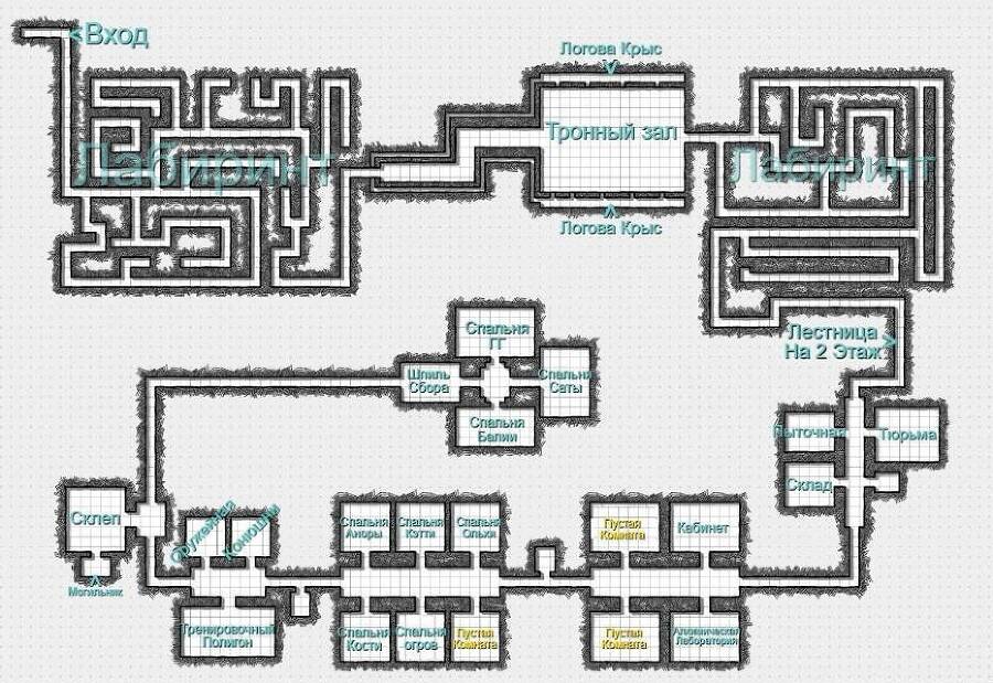 Воплощение Похоти 3 (СИ) - img_1
