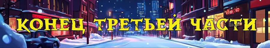 Апокалипсис 2 (СИ) - img_12