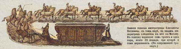 Наследник двух Корон (СИ) - img_73