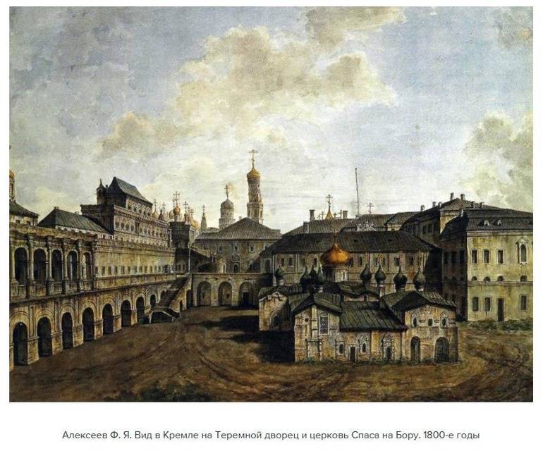 Наследник двух Корон (СИ) - img_74