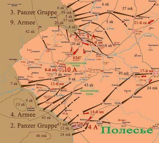 Спецназ спешит на помощь (СИ) - img_1