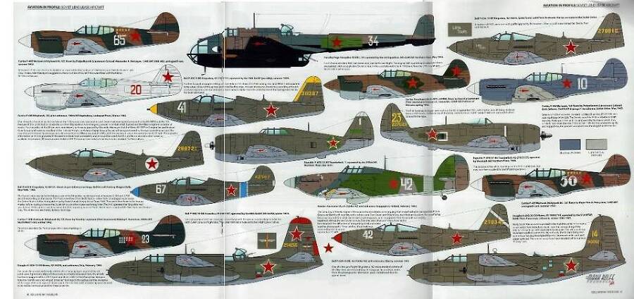 Сумерки войны (СИ) - img_13