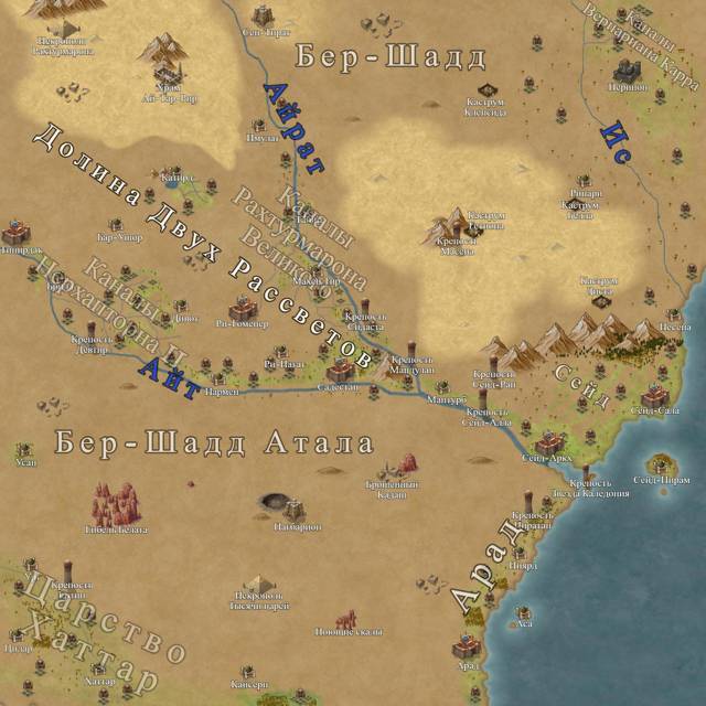 Путь Стратега 8. РеалРТС (СИ) - img_1