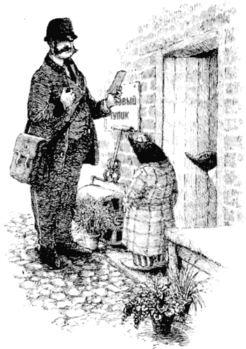 Сказки под ивами - i_006.png