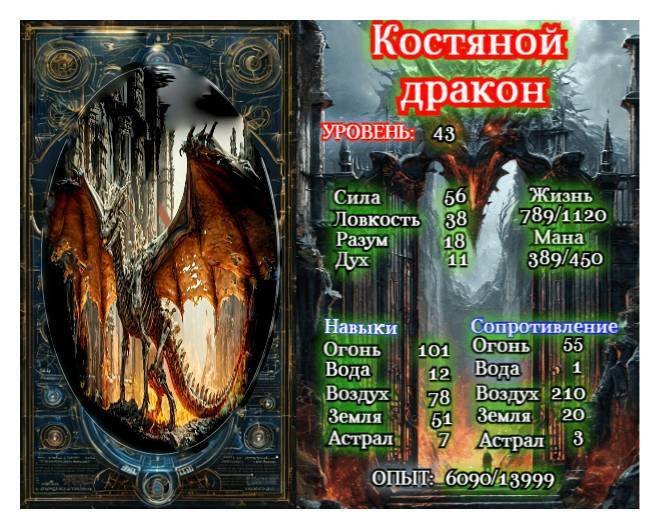 Андер Арес (СИ) - img_16