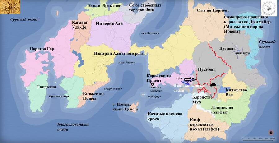 Андер Арес (СИ) - img_28