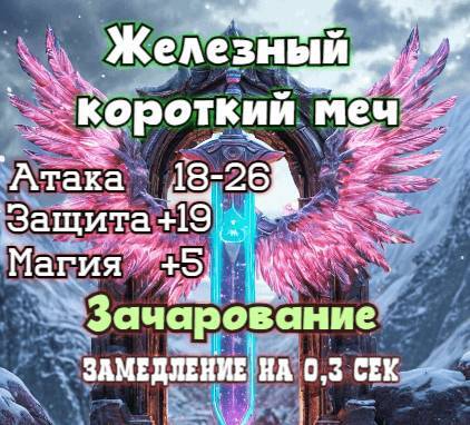 Андер Арес (СИ) - img_43