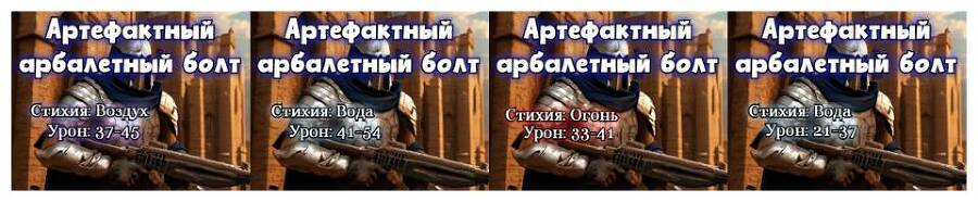 Андер Арес (СИ) - img_45