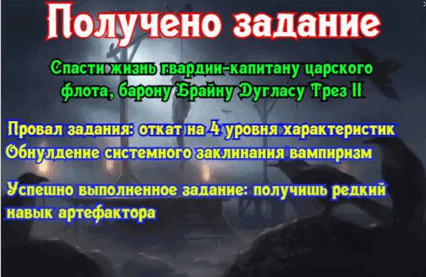 Князь Андер Арес 2 (СИ) - img_14