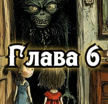 Князь Андер Арес 2 (СИ) - img_18