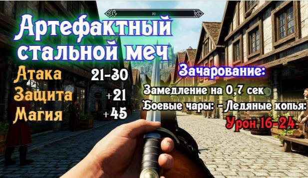 Князь Андер Арес 2 (СИ) - img_27