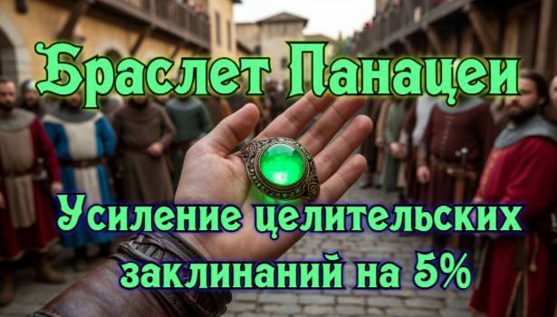 Князь Андер Арес 2 (СИ) - img_57