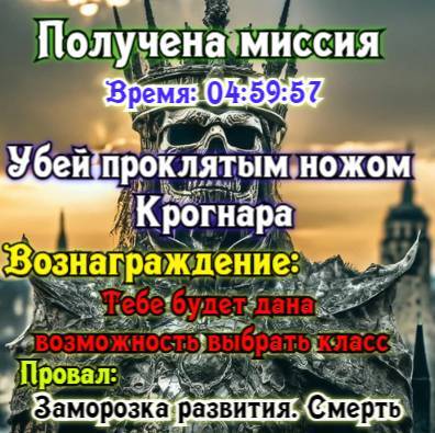 Князь Андер Арес 2 (СИ) - img_76