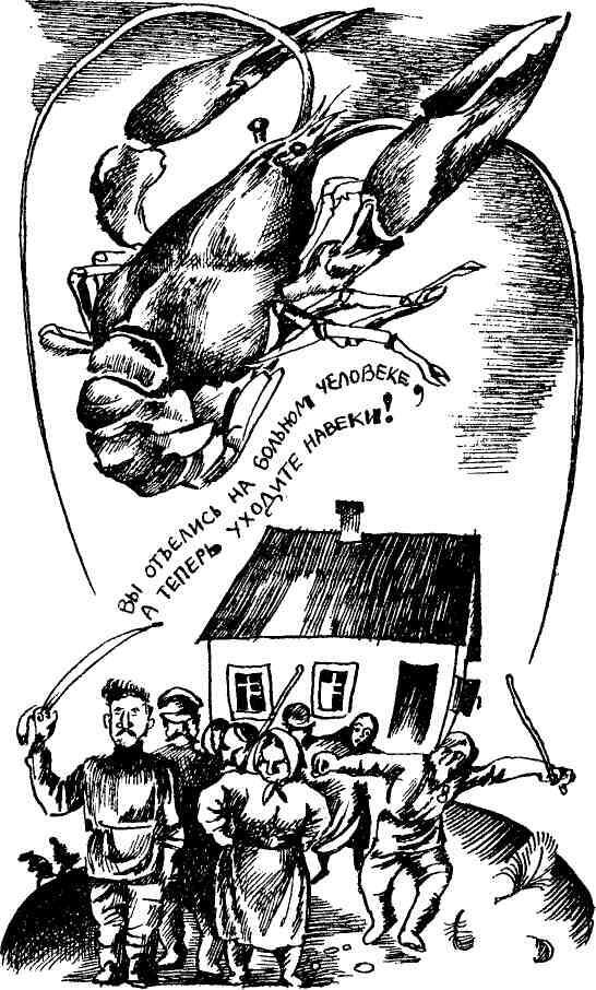 Чистенькая жизнь (сборник) - img_7.jpeg