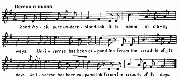 Приключения Мистера Томпкинса - image26.png