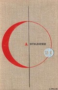 Серия книг Библиотека современной фантастики