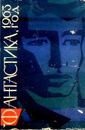 Серия книг Фантастика (МГ)