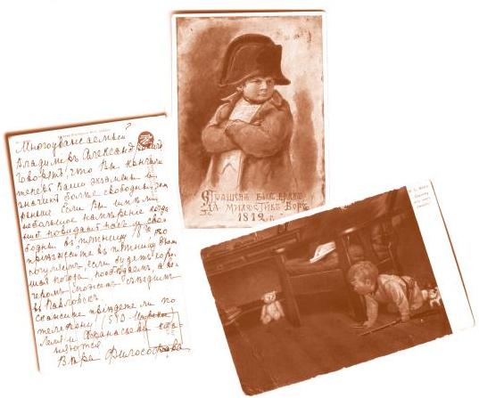 Правдивая история Деда Мороза - _49.jpg