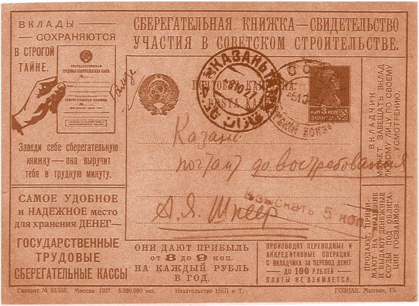 Правдивая история Деда Мороза - _72.jpg