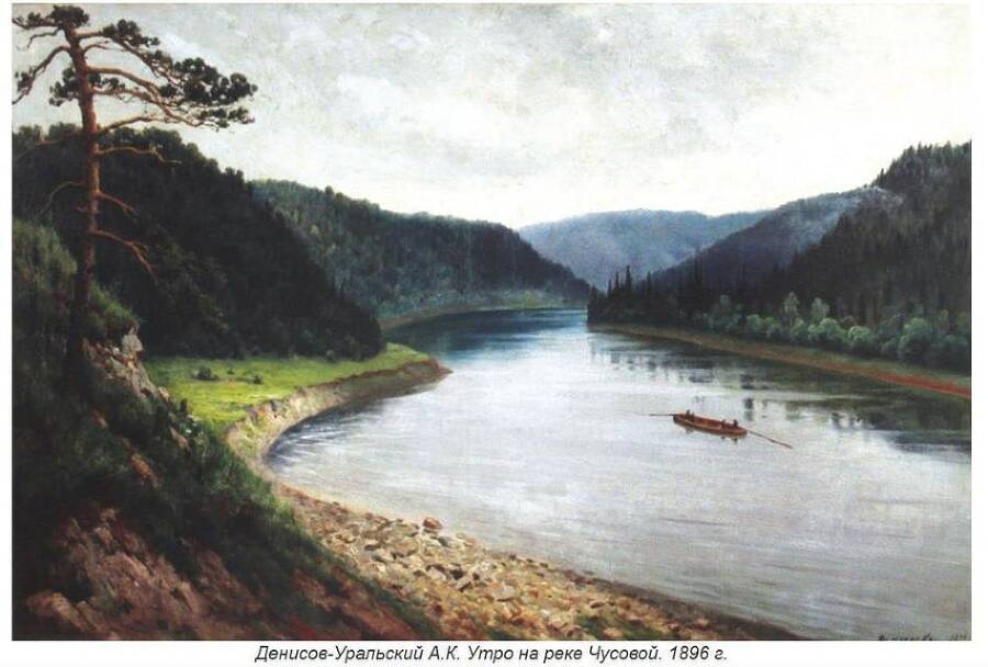 Рывок в будущее (СИ) - img_52