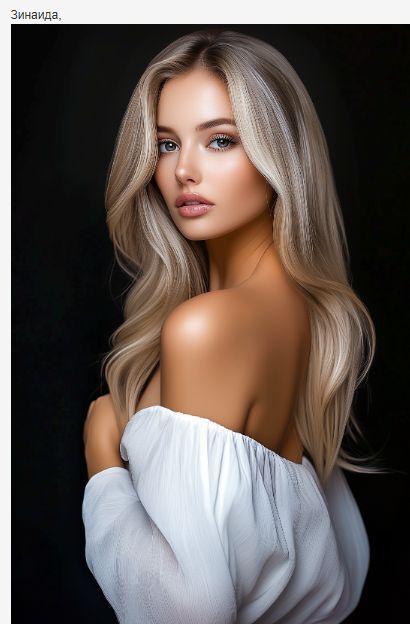 Все началось с развода (СИ) - img_3