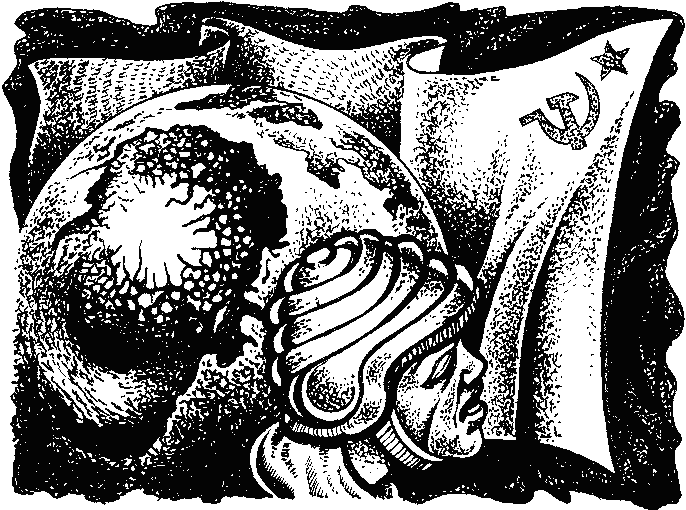 Фата-Моргана 9 (Фантастические рассказы и повести) - i_012.png