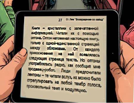 Когда мы вернемся (СИ) - img_59