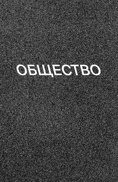 Эпоха провода и струны - dqipe80rv306.jpeg_0