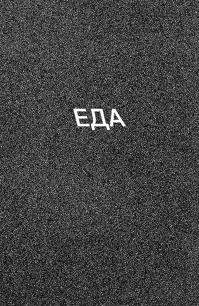 Эпоха провода и струны - dqipe80rv31u.jpeg