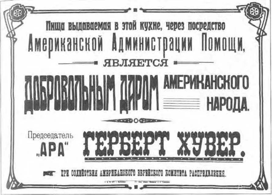 Мир сошел с ума (СИ) - img_16