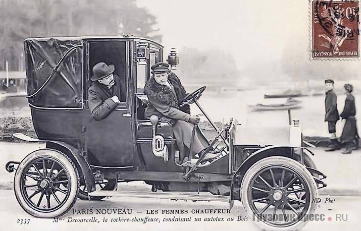 Мир сошел с ума (СИ) - img_9