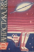 Серия книг Фантастика (МГ)