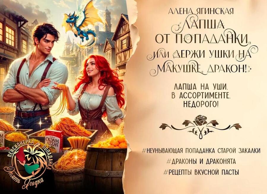 Соленья и варенья от попаданки, или новая жизнь бабы Зины (СИ) - img_13