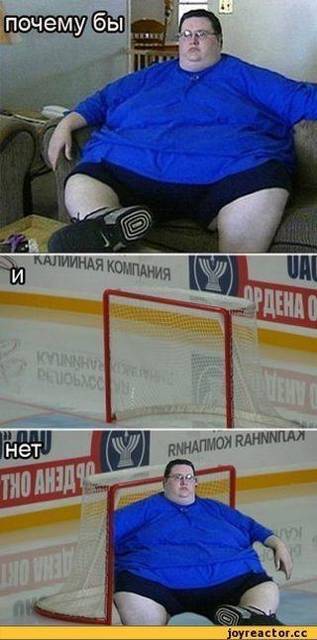 Нападающий вратарь. Книга седьмая. 1952 (СИ) - img_33