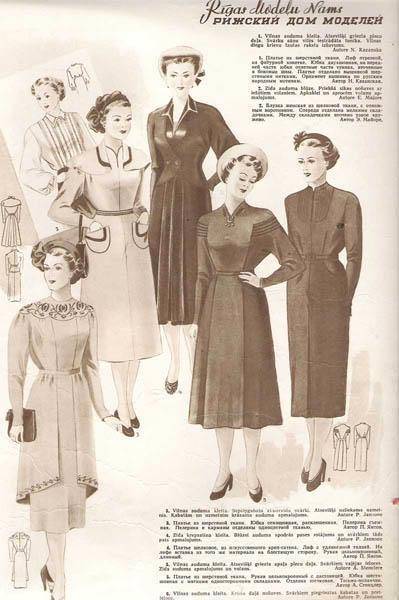 Нападающий вратарь. Книга седьмая. 1952 (СИ) - img_65