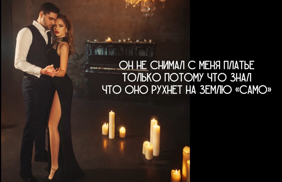 Жертва властного убийцы. Отданная бандиту - i14742.jpeg