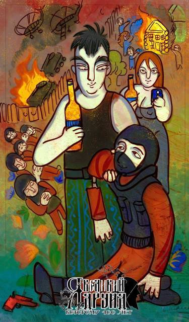 Я великий друид которому 400 лет! Том 6 (СИ) - img_1