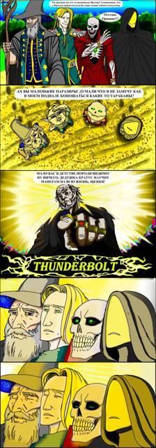 Попаданец в Дракона 10 (СИ) - img_3