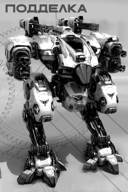 Железный Лорд. Герой Периферии (СИ) - img_3