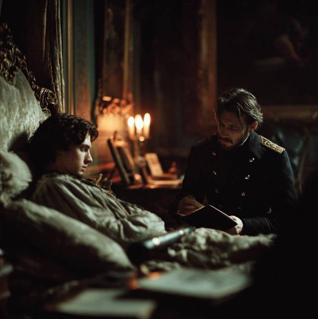 Ювелиръ. 1808. Саламандра (СИ) - img_2