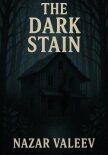 The Dark Stain - Валеев Назар