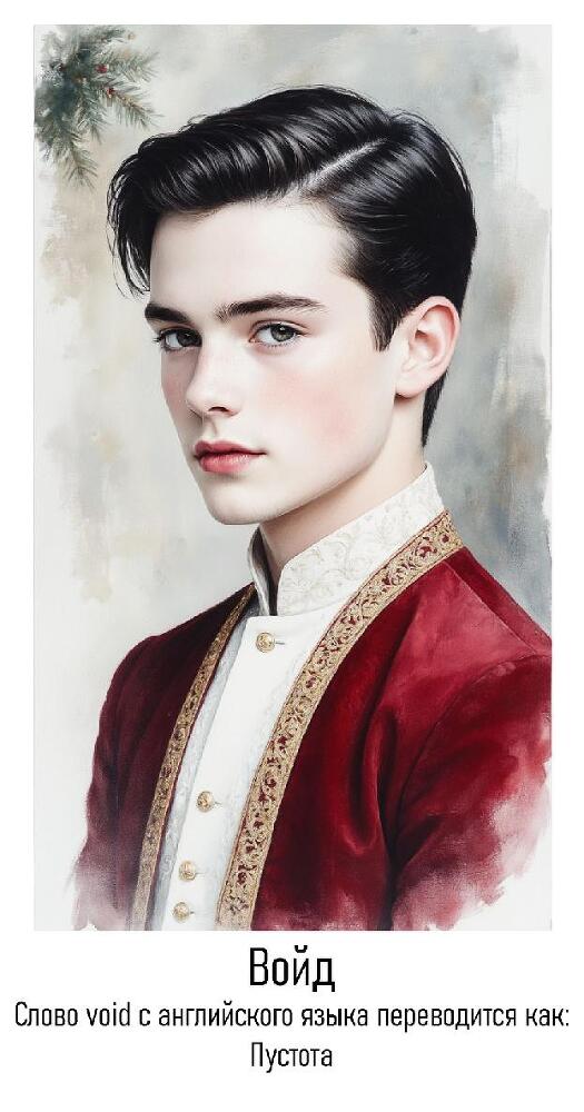 Запах твоей кожи (СИ) - img_5