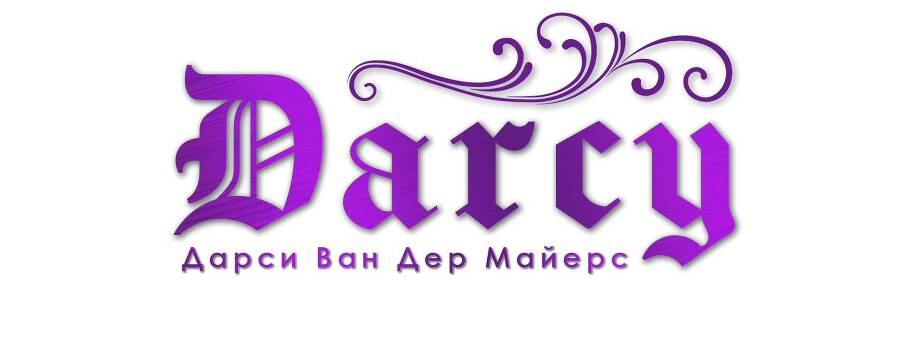 Пандора - i22617.jpeg