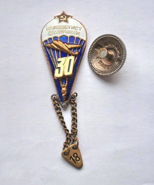 Назад в СССР: Классный руководитель (СИ) - img_6