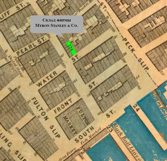 Парагвайский вариант. Часть 2 (СИ) - img_21