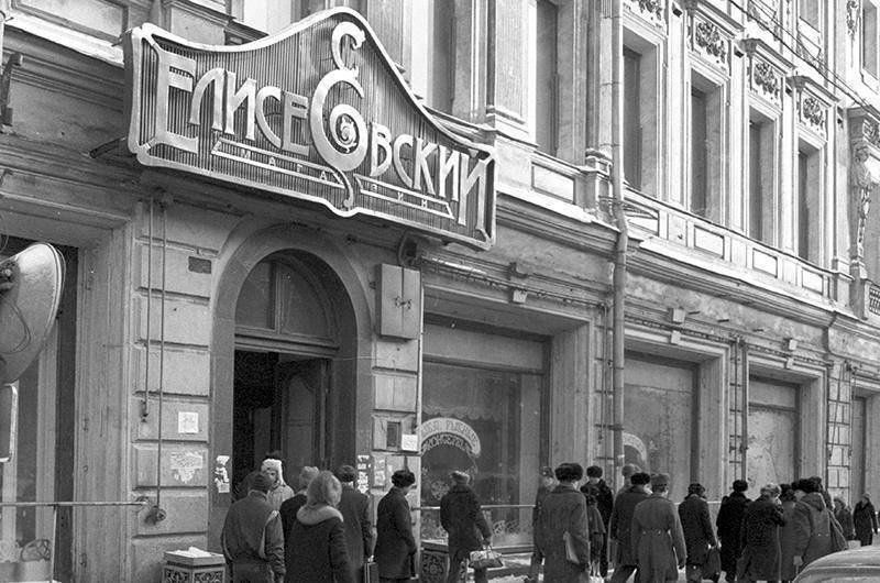 Назад в СССР: Классный руководитель 2 (СИ) - img_48