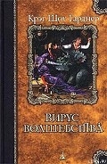 Серия книг Эбенезум