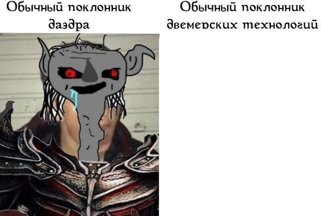 Эльф из Скайрима (СИ) - image128.jpeg